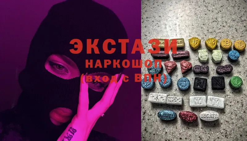 это наркотические препараты  Волхов  ЭКСТАЗИ mix  наркотики 