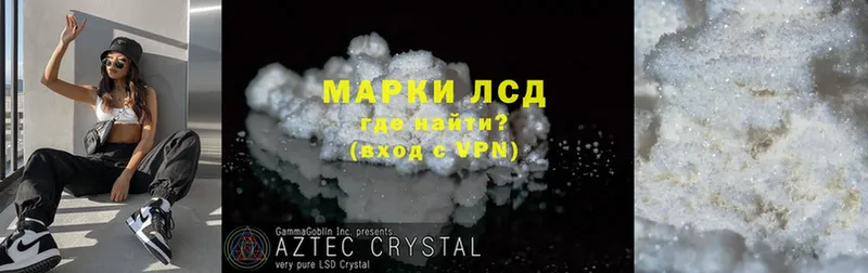 ЛСД экстази ecstasy  наркошоп  кракен маркетплейс  Волхов 